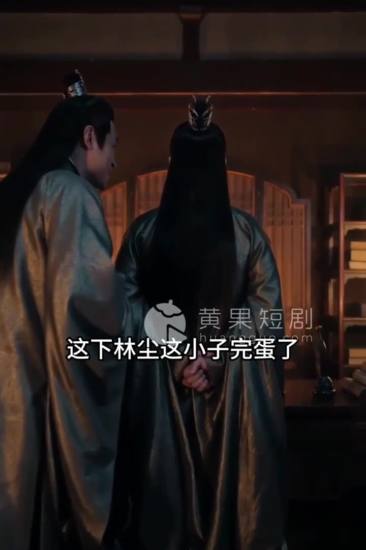 魔头女儿爱上我